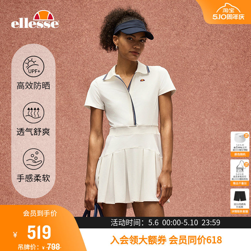 ellesse小贝壳夏季防透拉链翻领显瘦防晒百褶网球运动连衣裙女