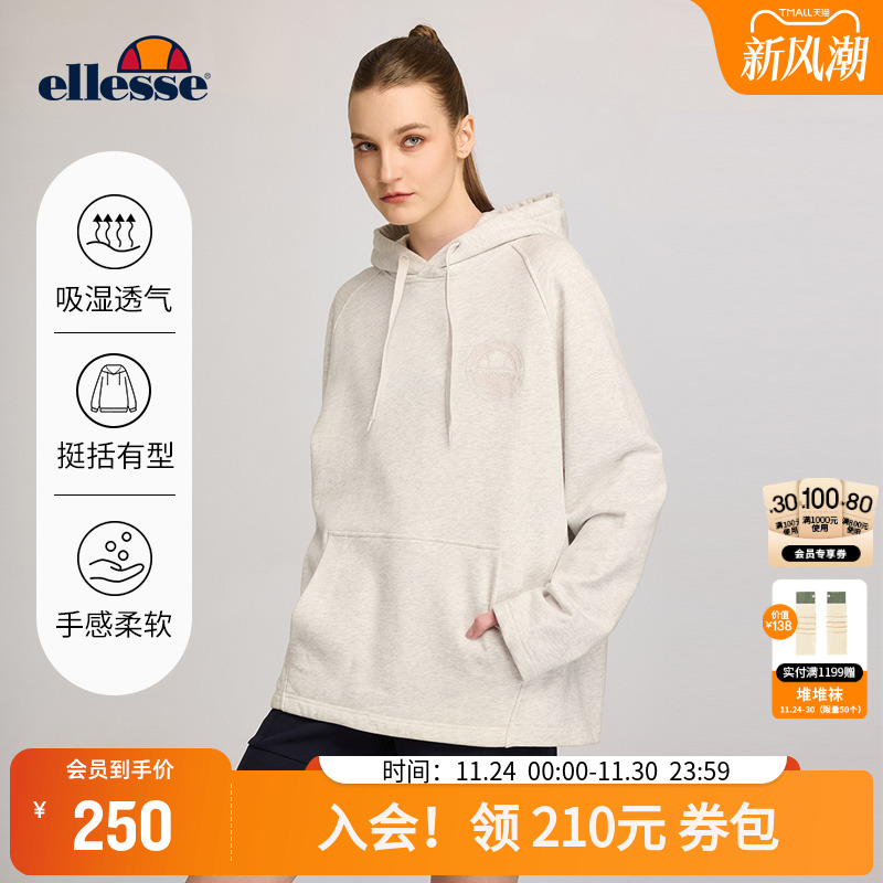 ellesse小贝壳休闲连帽卫衣女