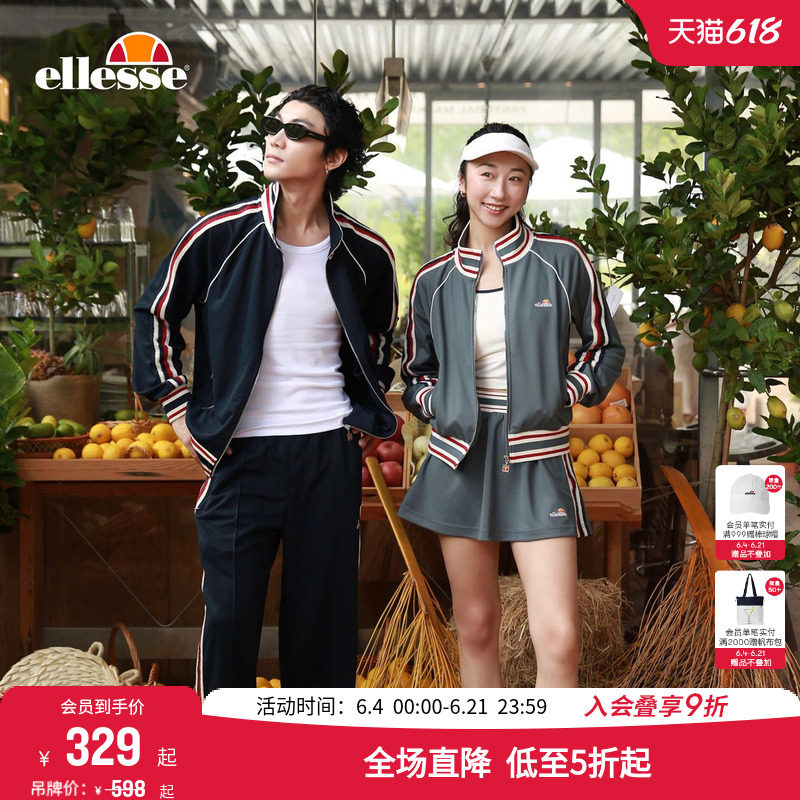 [吴宣仪同款]ellesse小贝壳春秋网球服外套长裤短裙情侣运动套装