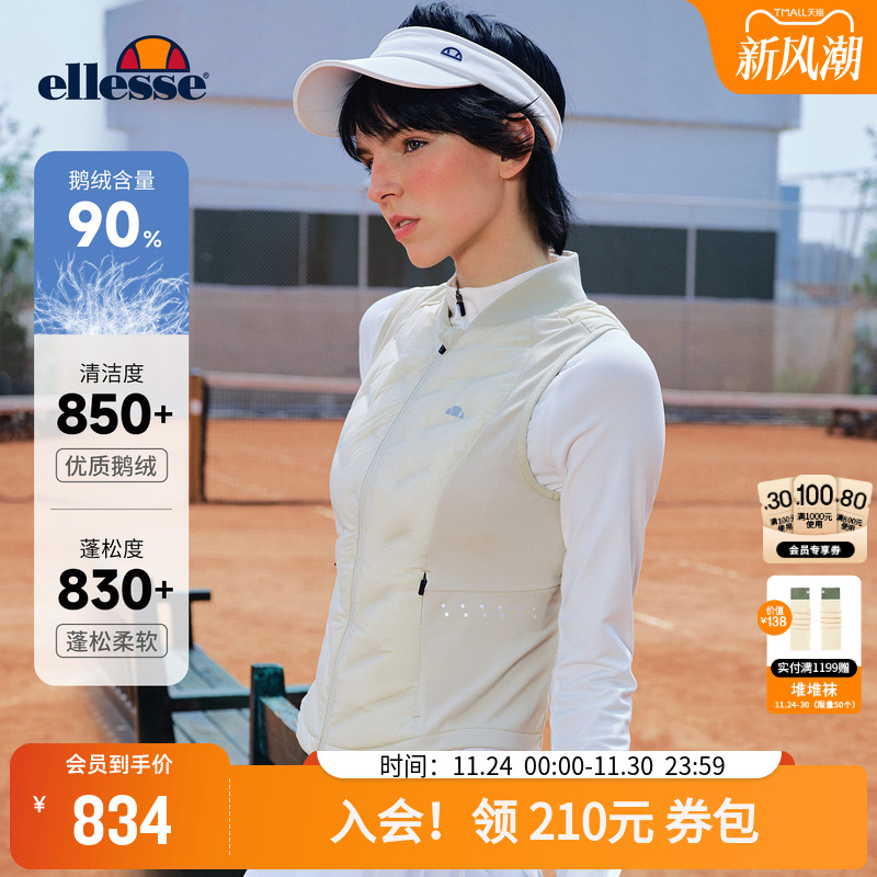 ellesse小贝壳保暖羽绒马甲女