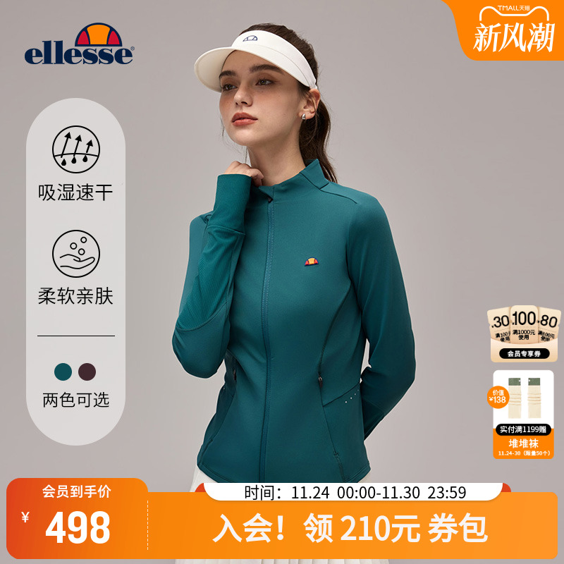 ellesse小贝壳修身显瘦运动外套