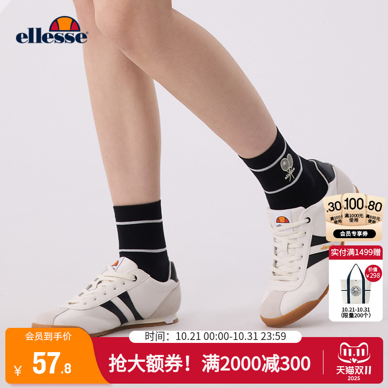 ellesse小贝壳针织2双组合长袜