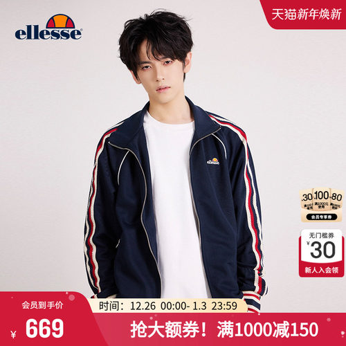 ellesse小贝壳复古撞色针织外套