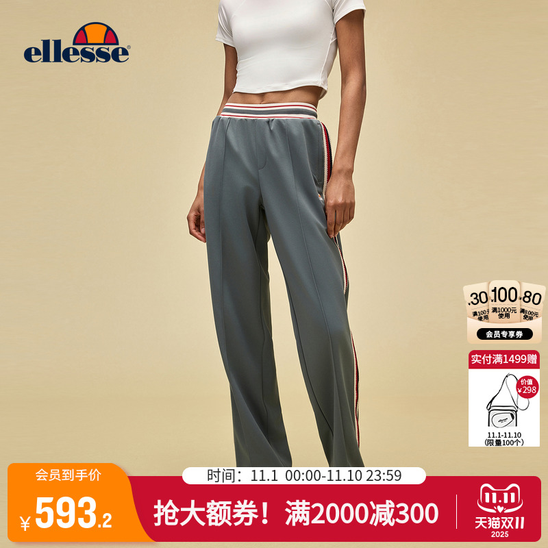 ellesse小贝壳条纹撞色卫裤