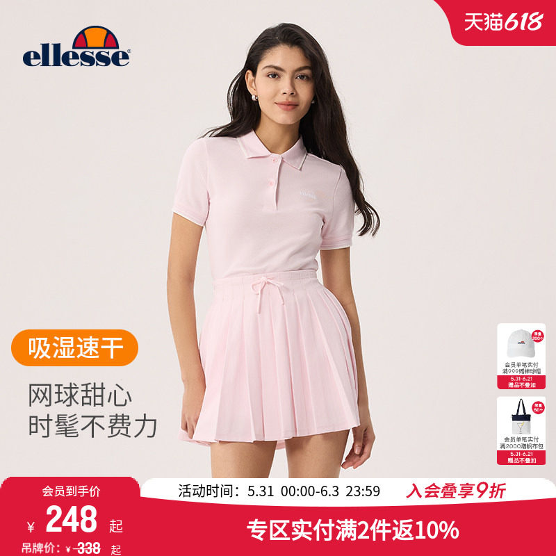 ellesse小贝壳网球运动套装女吸湿速干羽毛球短裙poloT恤百褶短裙
