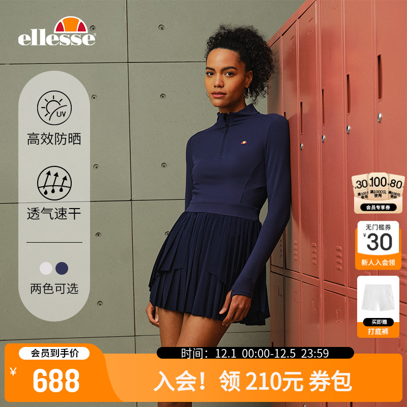 ellesse小贝壳不规则裙摆连衣裙