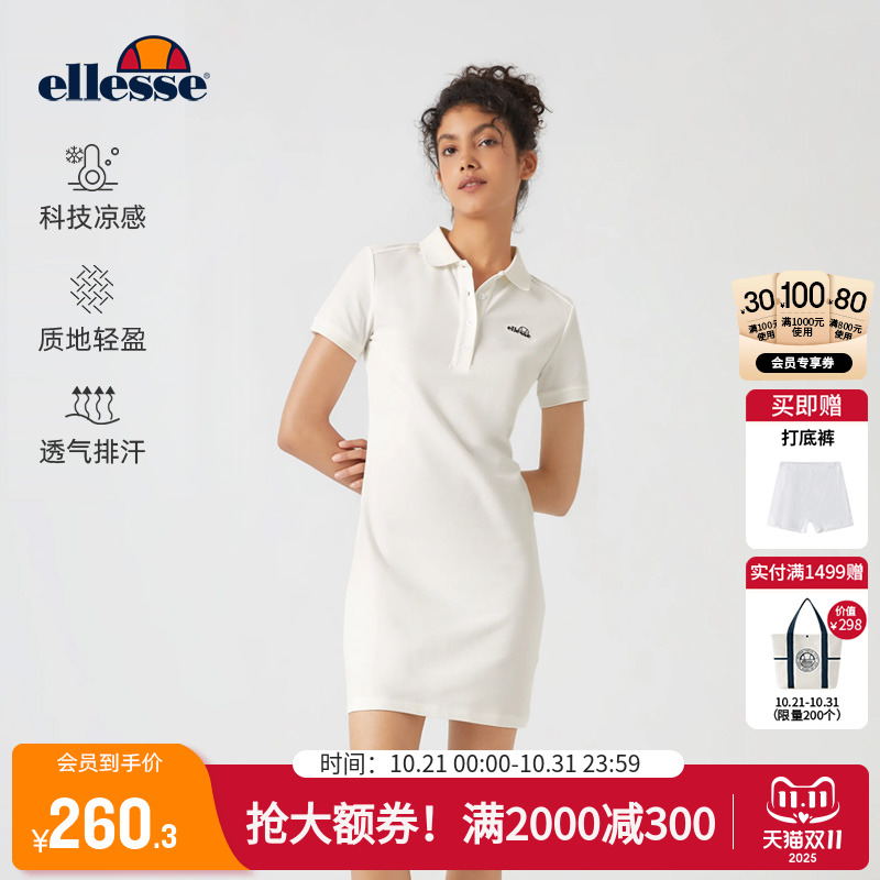 ellesse小贝壳POLO翻领连衣裙女