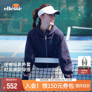 ellesse小貝殼秋冬網球運動夾克拉鏈連帽衫 衛衣外套 挖指扣女短款