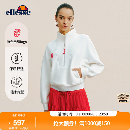 ellesse小贝壳修身显瘦卫衣女