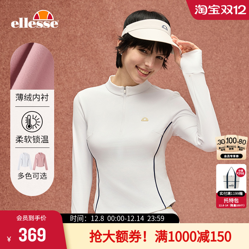 ellesse小贝壳修身女士长袖T恤
