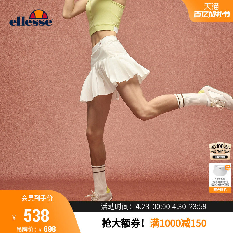 ellesse小贝壳夏季新品带打底裤弹力透气半裙女防晒网球短裙