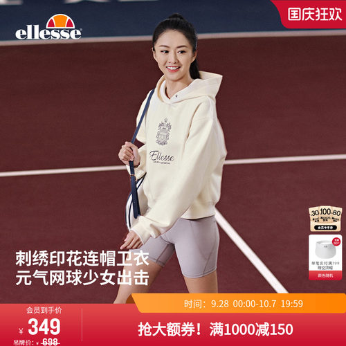 ellesse小贝壳女刺绣印花卫衣
