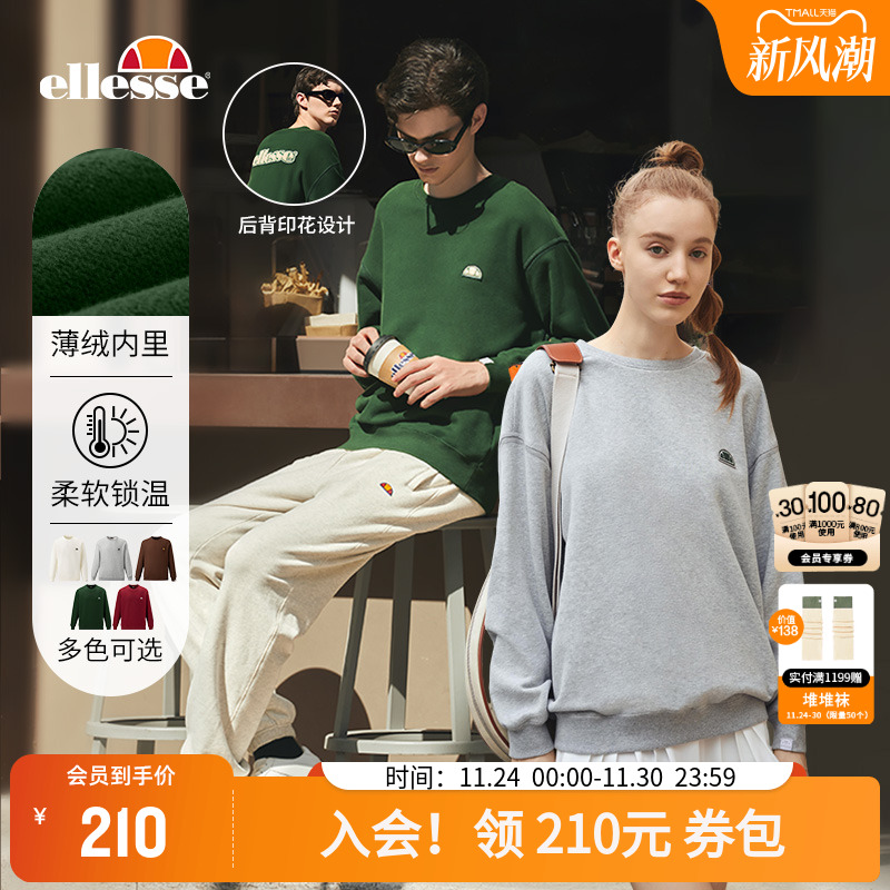 ellesse小贝壳男女圆领绣花卫衣