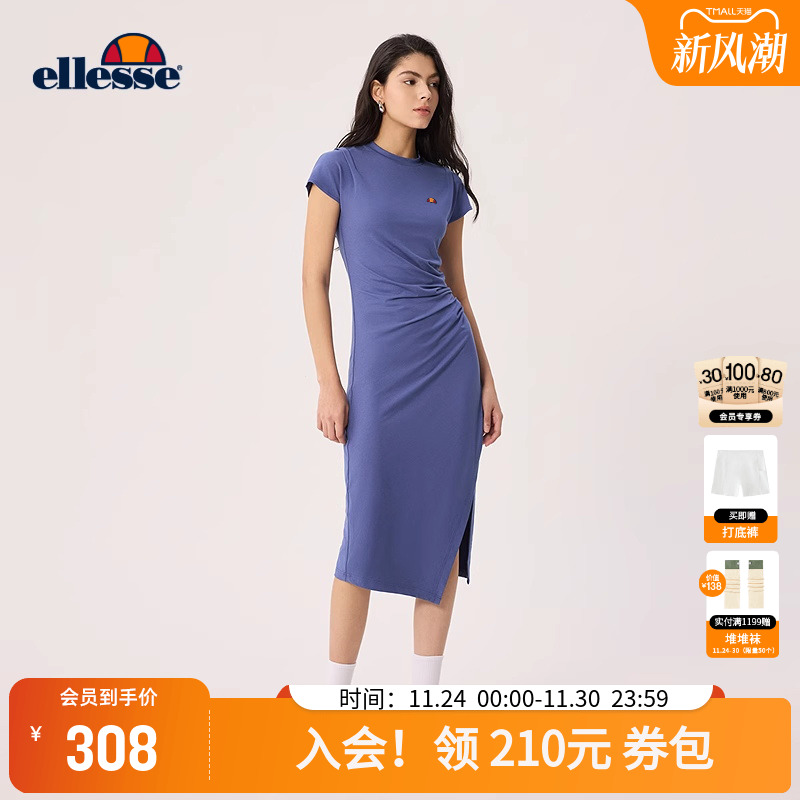 ellesse小贝壳法式收腰开衩长裙