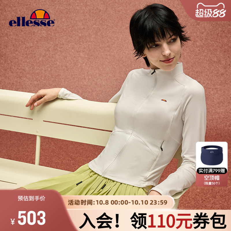 徐若晗同款ellesse立领修身外套