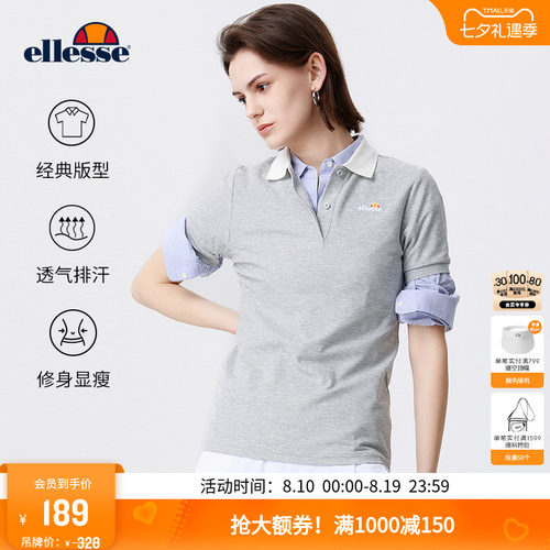 ellesse小贝壳短袖女修身polo衫