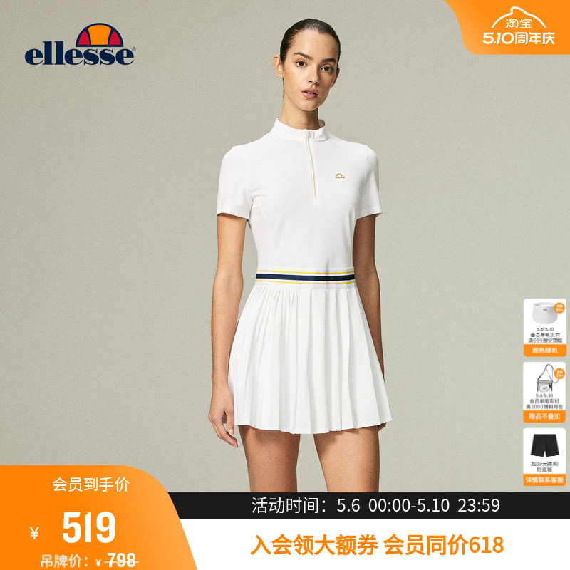 ellesse小贝壳夏季连衣裙女柔软修身长拉链短袖网球运动百褶裙