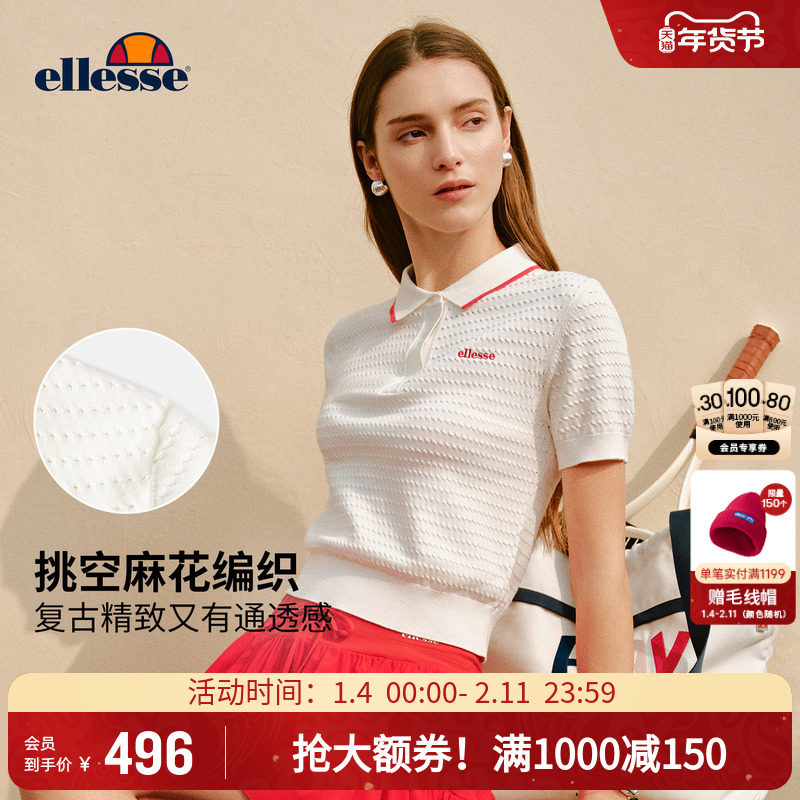 ellesse小贝壳26春季新品网球服老钱风复古新年红撞色短袖POLO女,运动服/休闲服装,运动POLO衫,淘宝优惠券,粉丝福利购,淘宝优惠卷