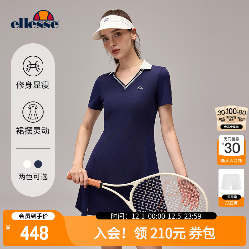 ellesse小贝壳不对称开衩连衣裙