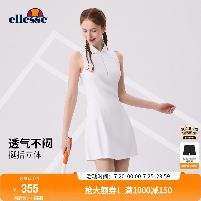 ellesse小贝壳官方春夏运动网球裙半拉链POLO领羽毛球连衣裙女