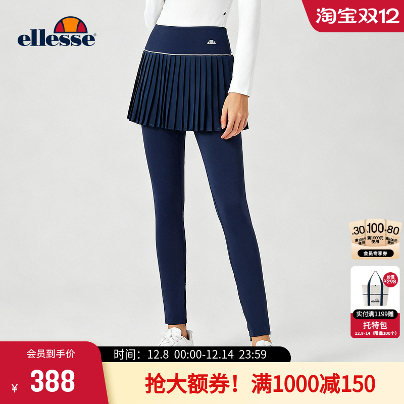 ellesse小贝壳显瘦连体裙裤