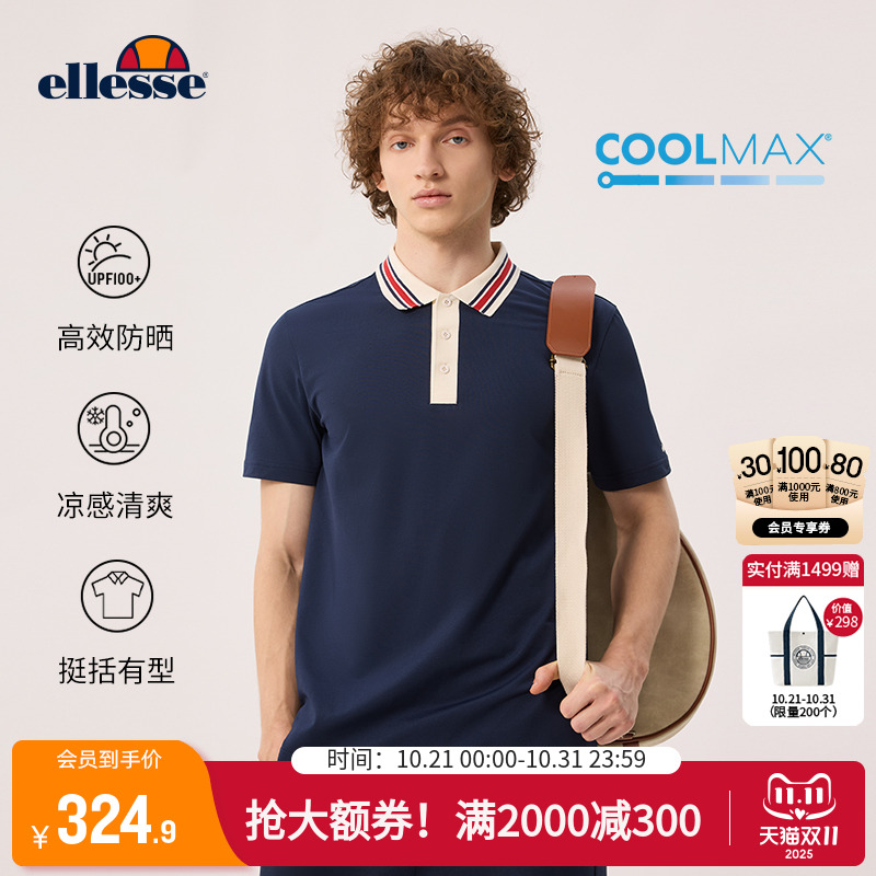 黄圣池同款ellesse意式POLOT恤