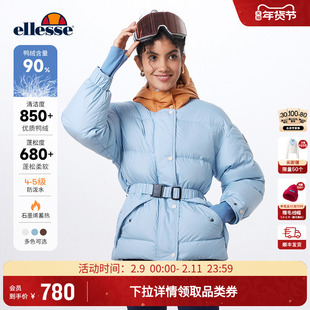 ellesse小贝壳秋冬新款修身保暖羽绒服运动轻薄收腰滑雪外套女款