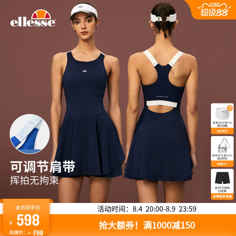 ellesse小贝壳工字美背连衣裙