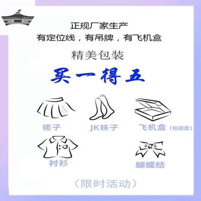 日系jk制服裙正版套装夏季全套少女百褶裙学院风群子学生校服格裙