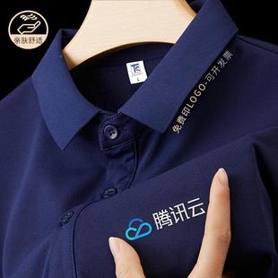 翻领短袖 高端POLO衫 夏季 工作服定制t恤印logo刺绣 男企业团体工装