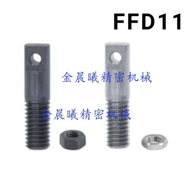 弹簧用支柱FFD01 FFD11 SAIPOZ3/4/5/6-10/15/20/25/30