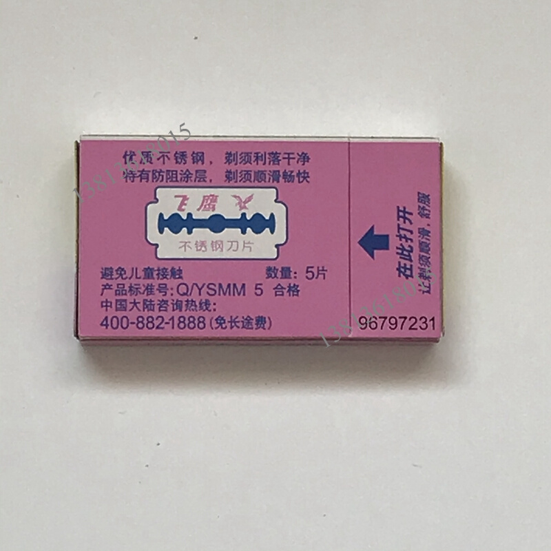 。飞鹰不锈钢刀片取样刀刀片取样刀圆盘取样器刀片刻盘码布机克重