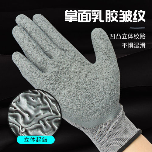 。星宇塑胶手套L508奋斗者FL308正品包邮耐磨专家加厚透气劳保124