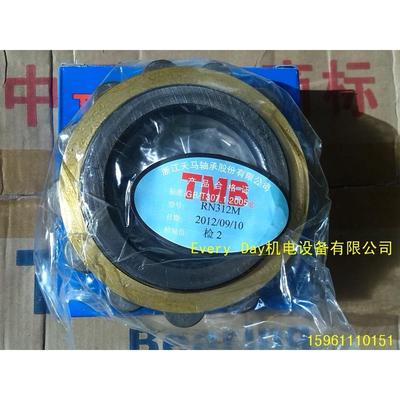 TMB天马轴承 减速机轴承 RN307M RN308M RN309M RN310M RN312M