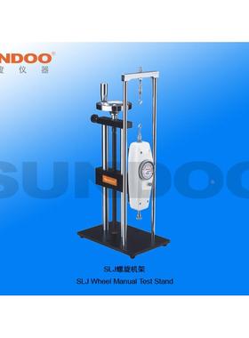 山度 SUNDOO 推拉力计测试机台机架 螺旋机台 升降机台 SLJ
