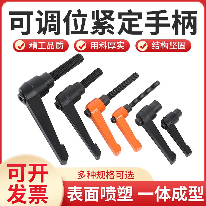 可调位紧定手柄螺丝L型可旋转调节锁紧母M4M6M8M10M12 7字型把手