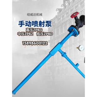 低中高真空泵总成 ZPB水气两用泵 供应低压喷射泵 防腐蚀射流泵