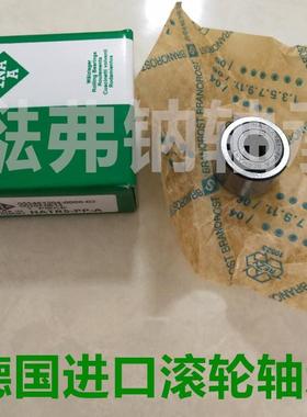 进口INA轴承NATV/NATR 5 6 8 10 12 15 17 20 25 30 35 40 45 50
