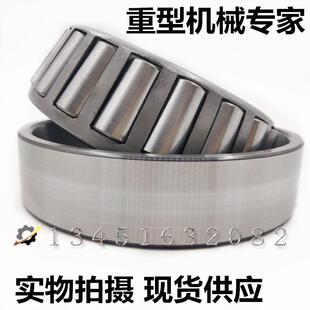 7508E A30 圆锥滚子轴承 30N 杭叉30R 叉车后轮毂轴承32208