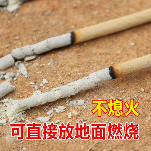 。德国进口畜牧蚊香猪场专用兽用灭蚊棒养殖场专用驱蚊艾草野外家