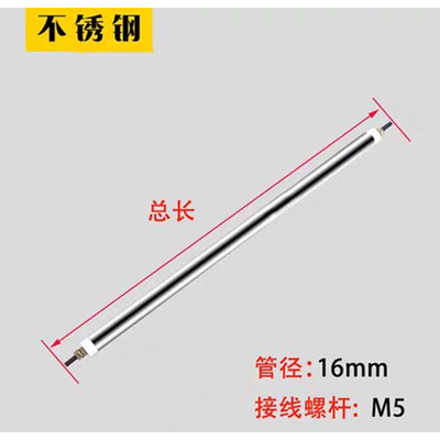 。烤箱加热管 不锈钢烘箱加热棒 干烧电热管220V380V 烘干机发热