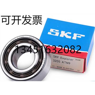 进口轴承3207 3208 3209 3210 3211 3212 3213A 2RS1 TN9 MT33