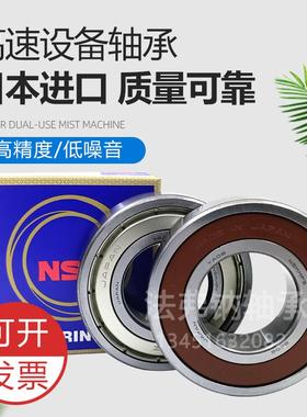 进口深沟球非标加厚轴承LR205NPPU LR205-2RS内径25外径62厚度15m