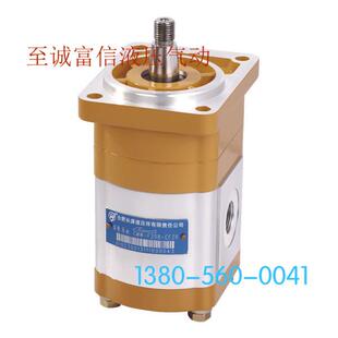 合肥长源液压齿轮马达CMWY-F206-CFZS CFZL 起重建筑环卫石油机械