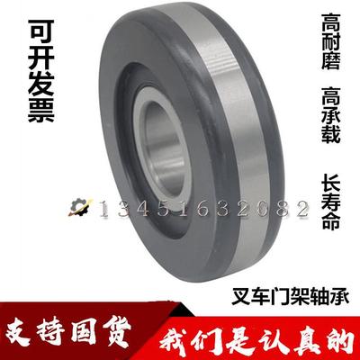正品原厂叉车门架轴承760211KT 172711 780709K 80605K 980811M