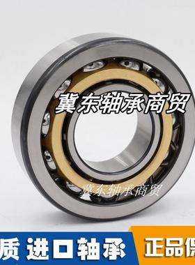 进口水泵机床配对轴承7304/7305/7306/7307/BEP/BECBP/BECBM