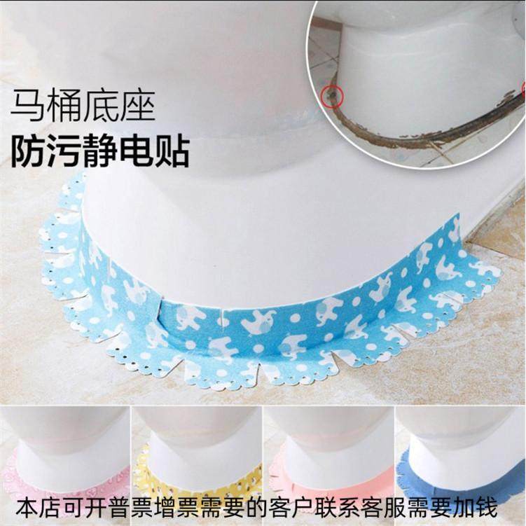 马桶贴2号一件印花卡通马桶防水坐垫可裁剪粘贴式反复水洗,3C数码配件,USB多功能数码宝,淘宝优惠券,粉丝福利购,淘宝优惠卷