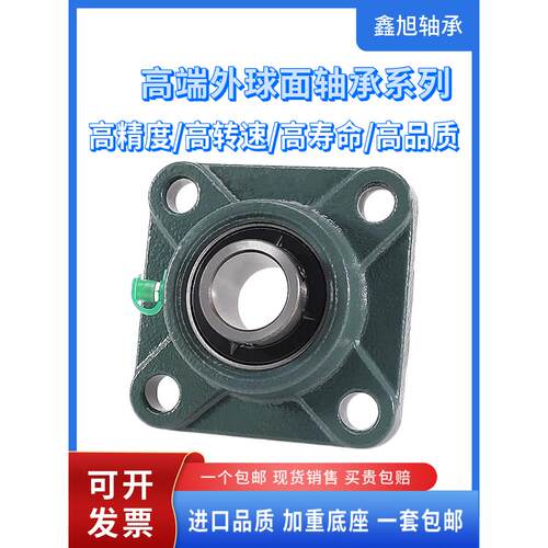 外球面轴承带方形座UCF305 F306 F307 F308 F309 F310 F311 F312