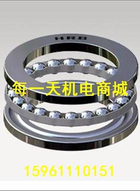 哈尔滨推力轴承 51114 51115 51116 51117 51118 51120 51122