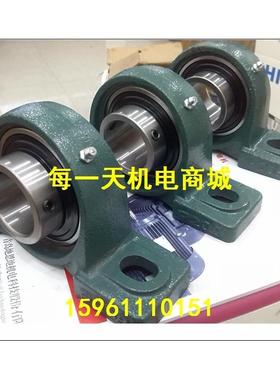 带座外球面轴承 立式轴承UCP306 UCP307 UCP308 UCP309